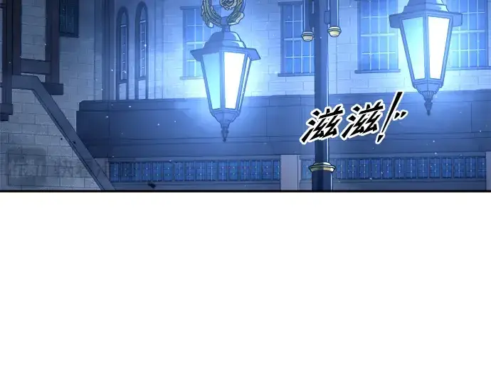 《成为塔防游戏里的暴君》第58话图60