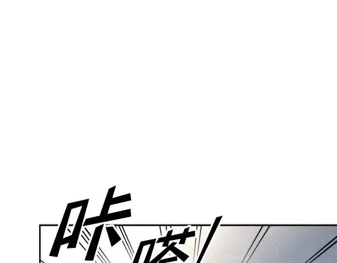 《成为塔防游戏里的暴君》第58话图94