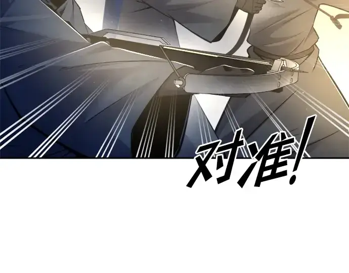 《成为塔防游戏里的暴君》第58话图98