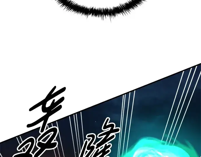 《成为塔防游戏里的暴君》第59话图105