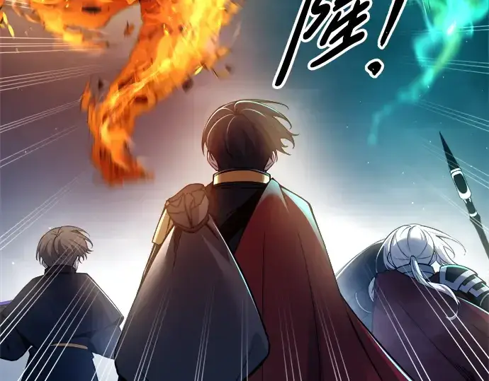 《成为塔防游戏里的暴君》第59话图107
