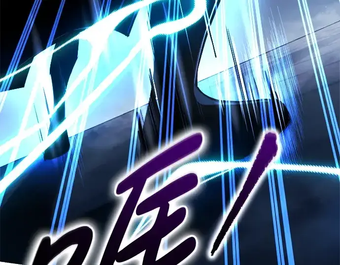 《成为塔防游戏里的暴君》第59话图119