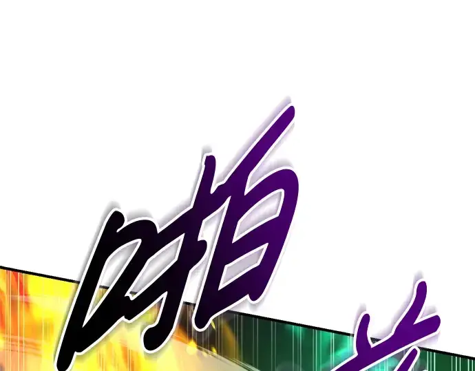 《成为塔防游戏里的暴君》第59话图121