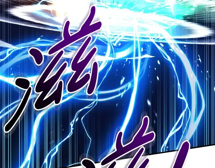 《成为塔防游戏里的暴君》第59话图123