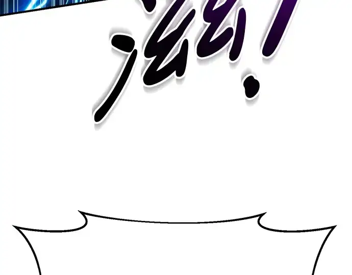 《成为塔防游戏里的暴君》第59话图124