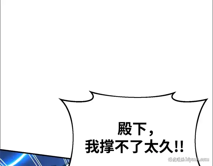 《成为塔防游戏里的暴君》第59话图128