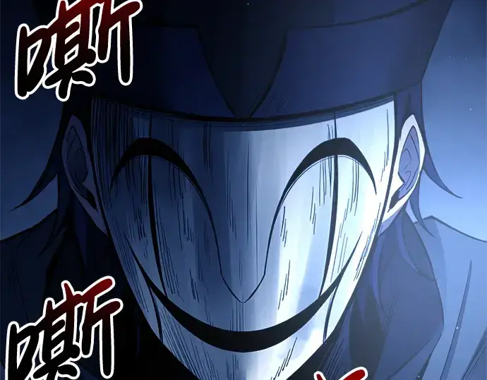 《成为塔防游戏里的暴君》第59话图155