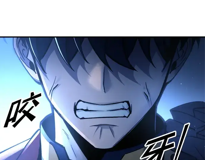 《成为塔防游戏里的暴君》第59话图159