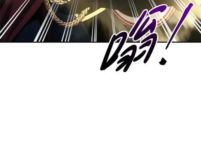 《成为塔防游戏里的暴君》第59话图17