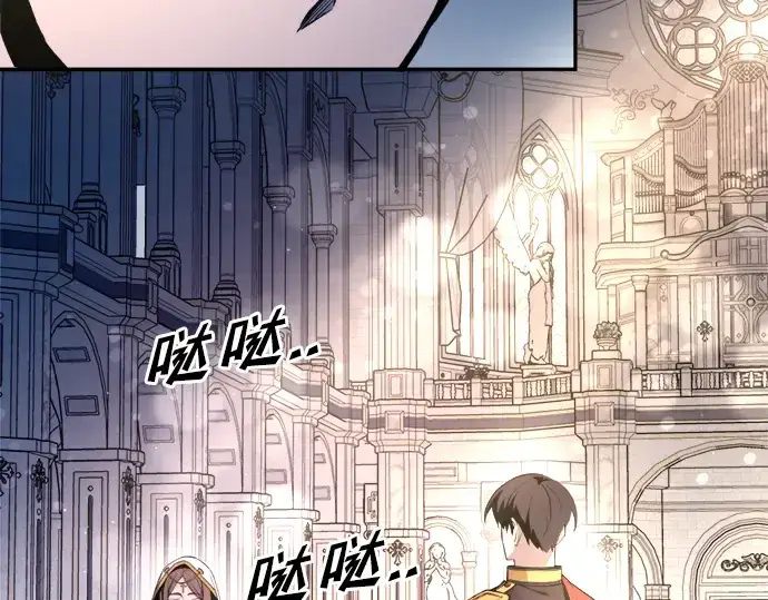 《成为塔防游戏里的暴君》第59话图211