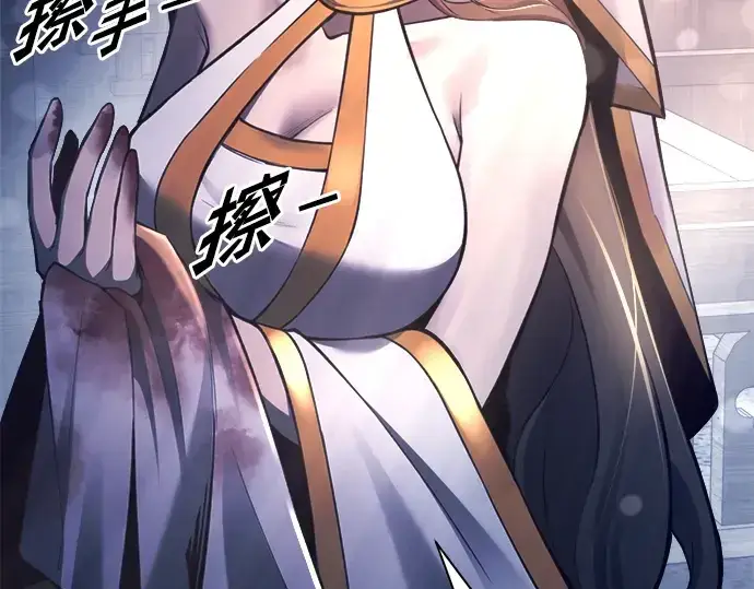 《成为塔防游戏里的暴君》第59话图215