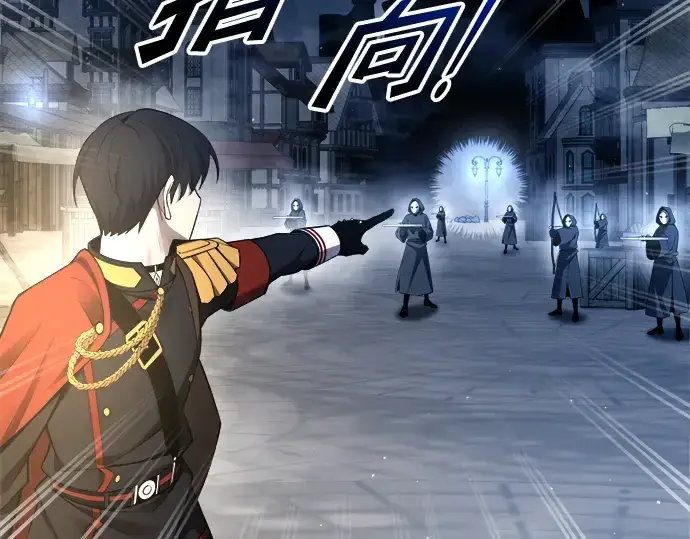 《成为塔防游戏里的暴君》第59话图29