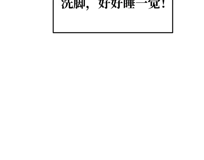 《成为塔防游戏里的暴君》第59话图290