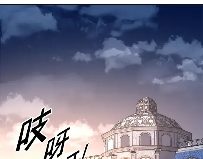 《成为塔防游戏里的暴君》第59话图292