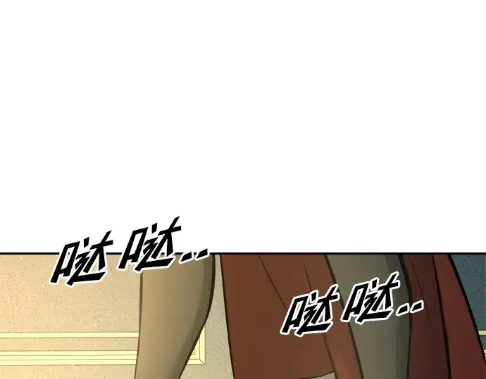 《成为塔防游戏里的暴君》第59话图294