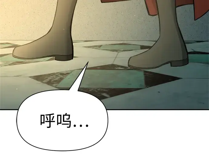 《成为塔防游戏里的暴君》第59话图295