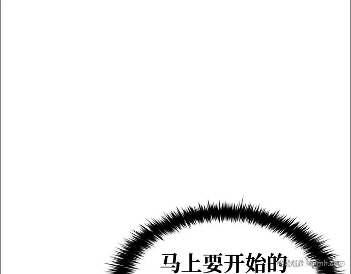 《成为塔防游戏里的暴君》第59话图296