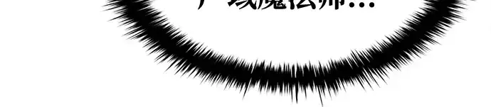《成为塔防游戏里的暴君》第59话图302