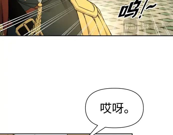 《成为塔防游戏里的暴君》第59话图305