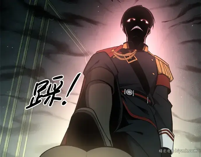 《成为塔防游戏里的暴君》第59话图312