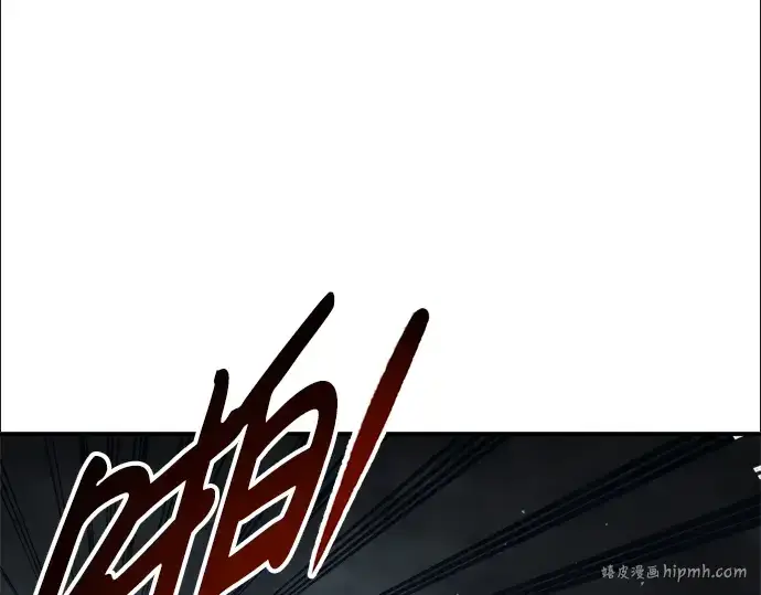 《成为塔防游戏里的暴君》第59话图32