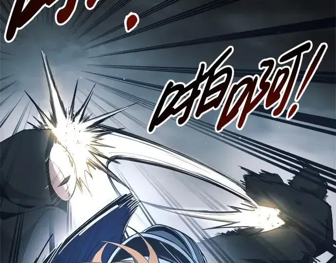 《成为塔防游戏里的暴君》第59话图33