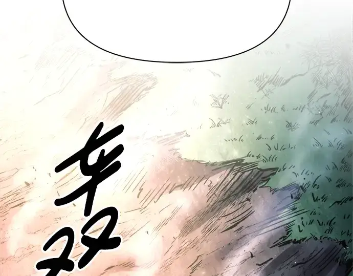 《成为塔防游戏里的暴君》第59话图334