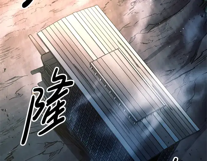 《成为塔防游戏里的暴君》第59话图335