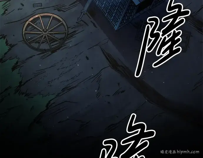 《成为塔防游戏里的暴君》第59话图336