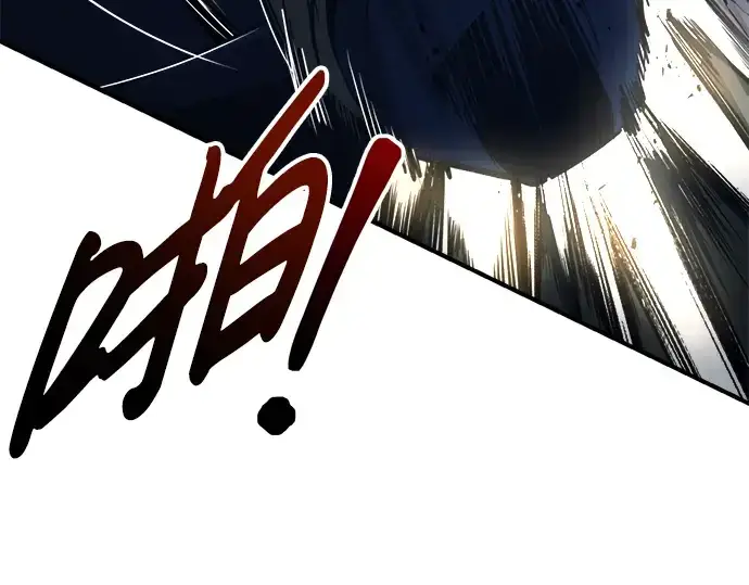 《成为塔防游戏里的暴君》第59话图35