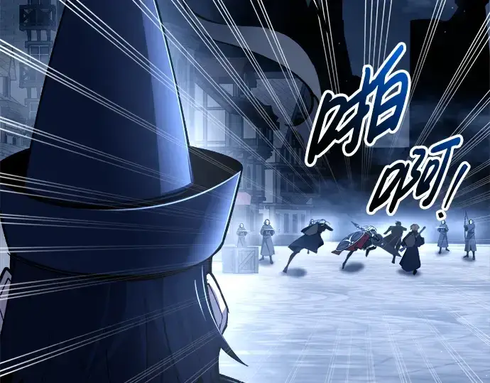《成为塔防游戏里的暴君》第59话图38