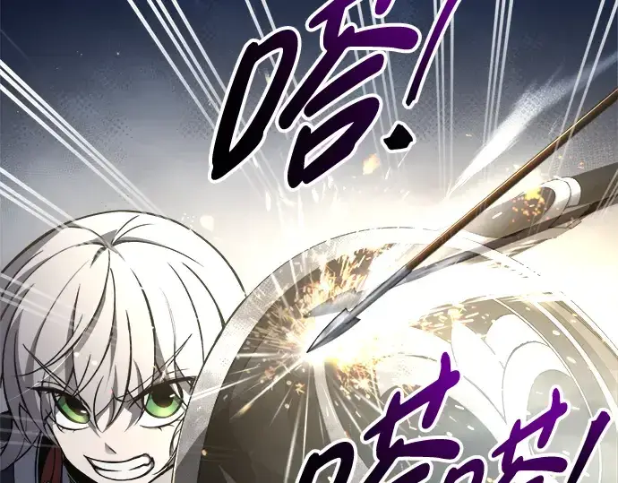 《成为塔防游戏里的暴君》第59话图49
