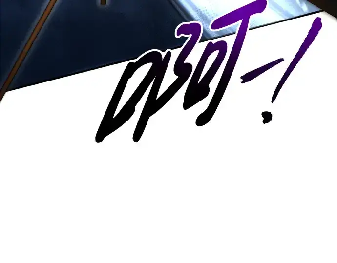 《成为塔防游戏里的暴君》第59话图63