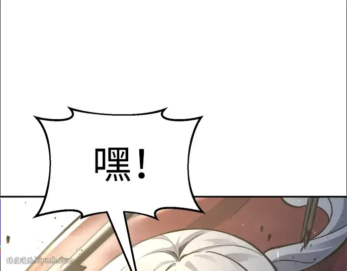 《成为塔防游戏里的暴君》第59话图64