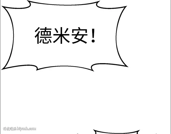 《成为塔防游戏里的暴君》第59话图72