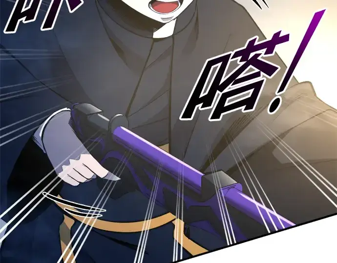 《成为塔防游戏里的暴君》第59话图74