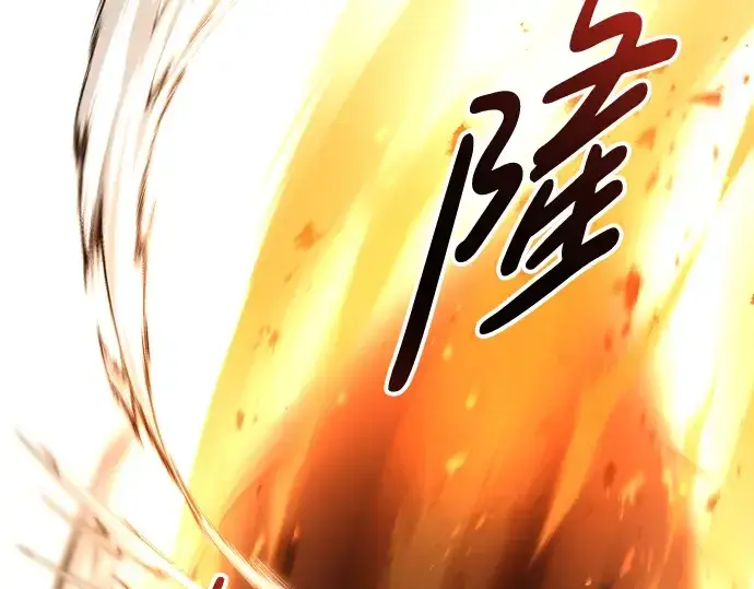《成为塔防游戏里的暴君》第59话图78