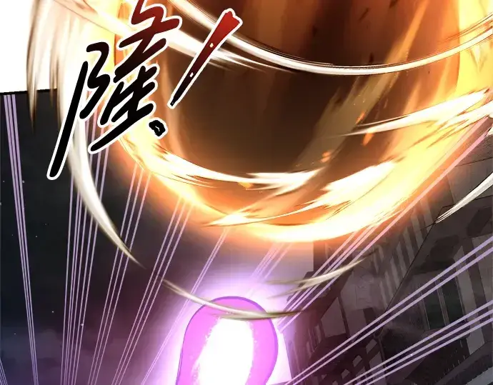 《成为塔防游戏里的暴君》第59话图79