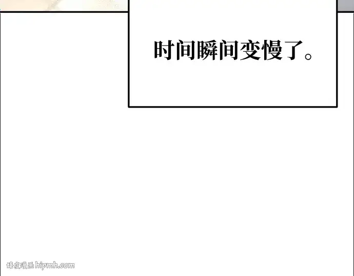 《成为塔防游戏里的暴君》第59话图8