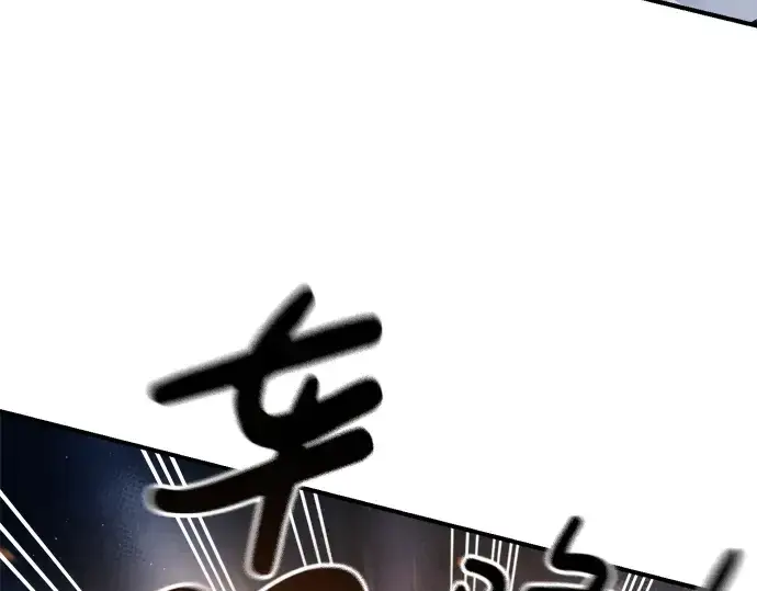 《成为塔防游戏里的暴君》第59话图81
