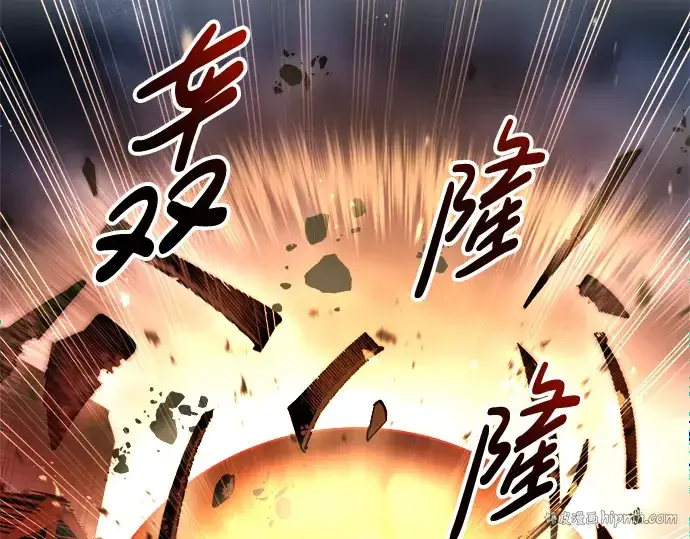 《成为塔防游戏里的暴君》第59话图96