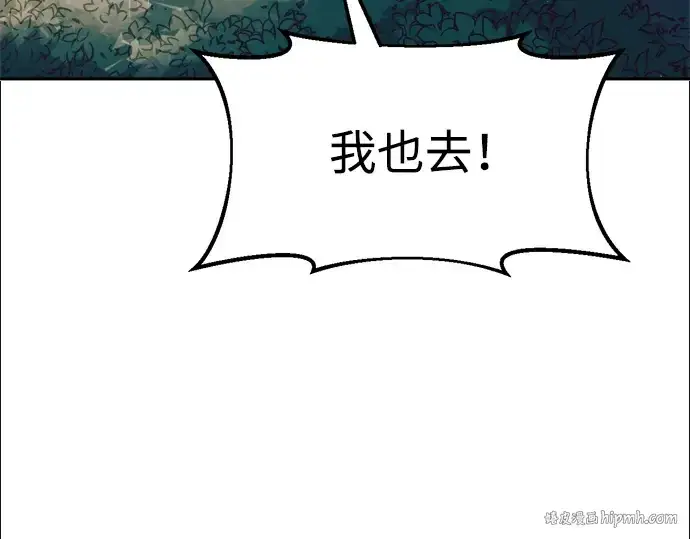 《成为塔防游戏里的暴君》第60话图152