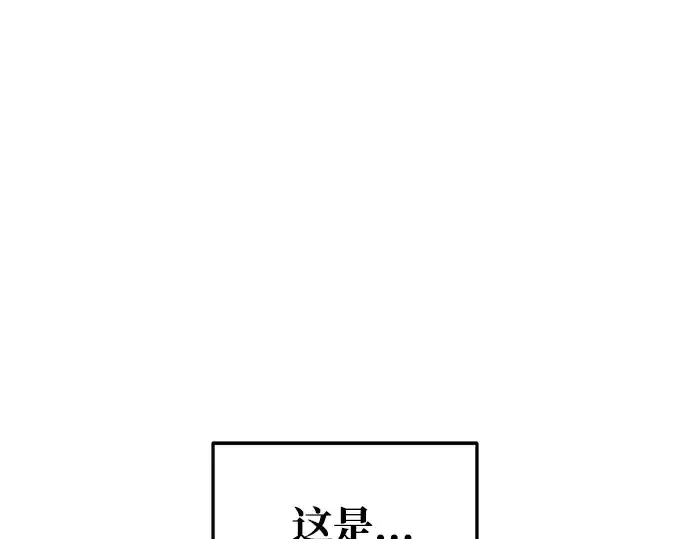 《成为塔防游戏里的暴君》第60话图162