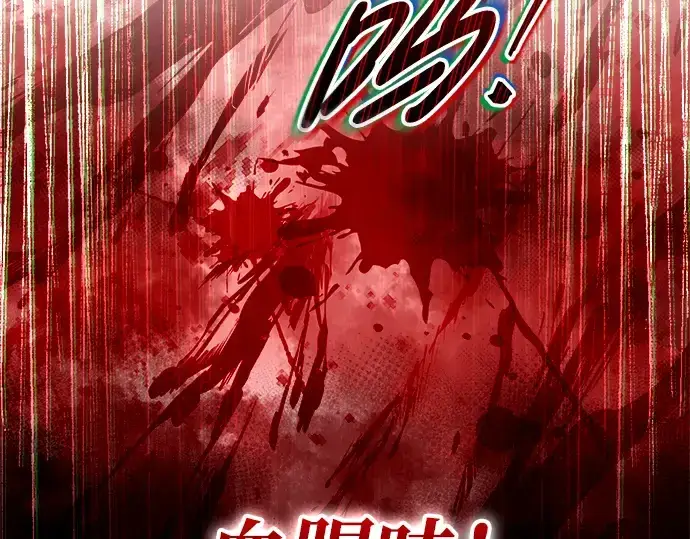 《成为塔防游戏里的暴君》第60话图164