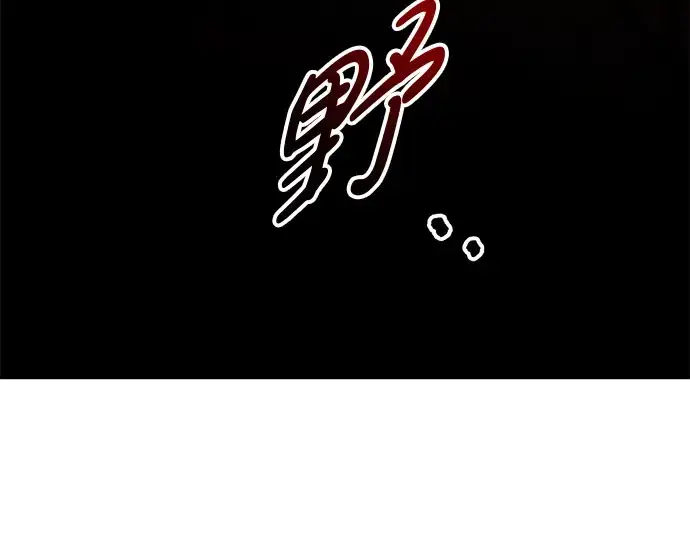 《成为塔防游戏里的暴君》第60话图178