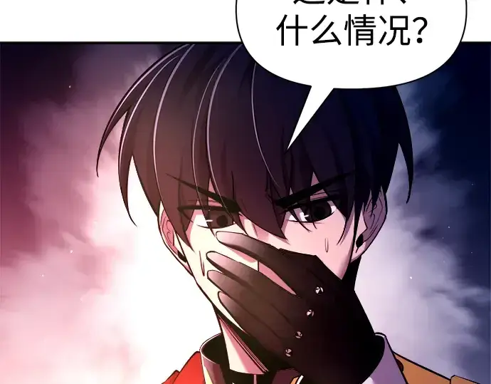 《成为塔防游戏里的暴君》第60话图182