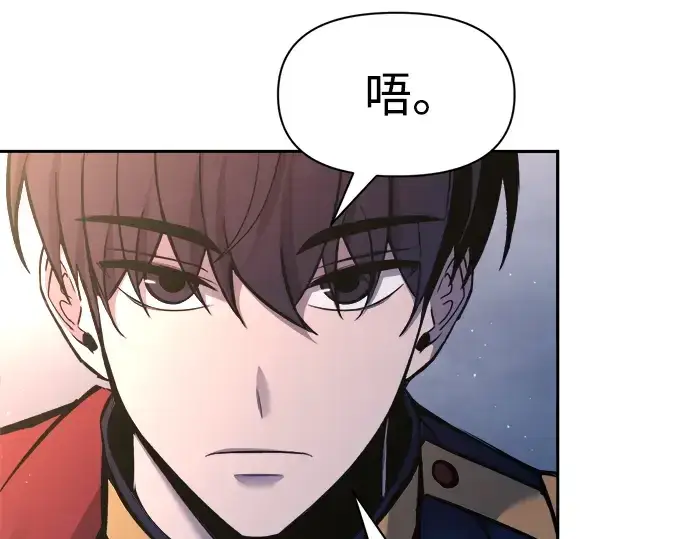 《成为塔防游戏里的暴君》第60话图209