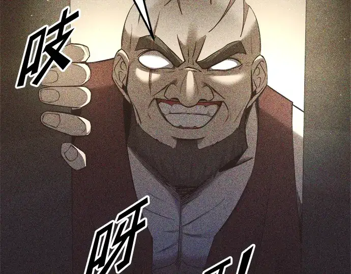 《成为塔防游戏里的暴君》第60话图212