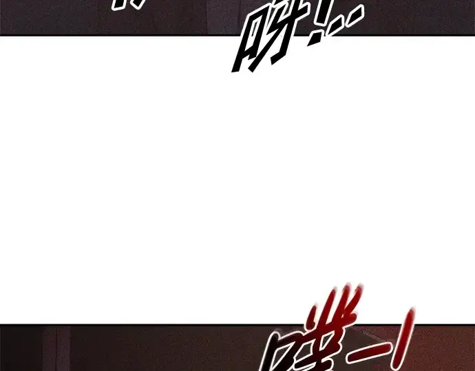 《成为塔防游戏里的暴君》第60话图213