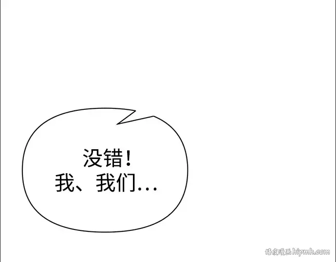 《成为塔防游戏里的暴君》第60话图216